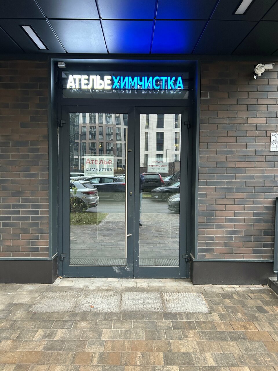Работы ателье на Белоостровской